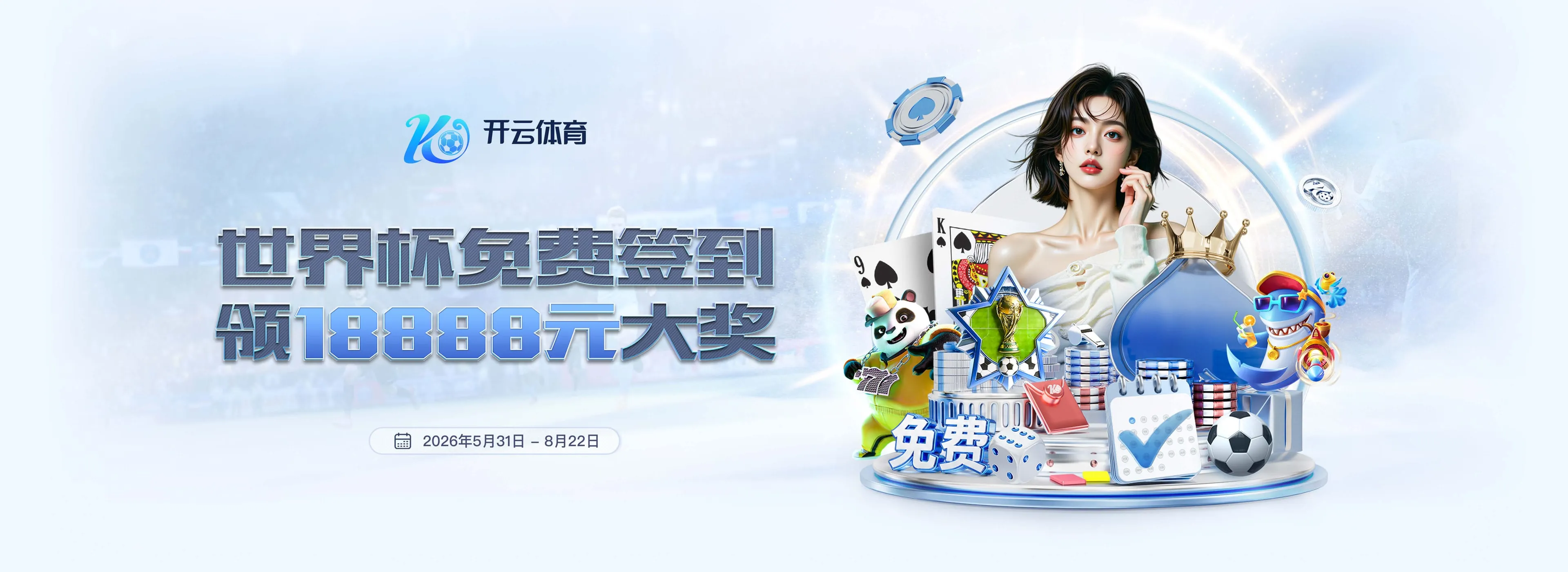 移动服务随身连接